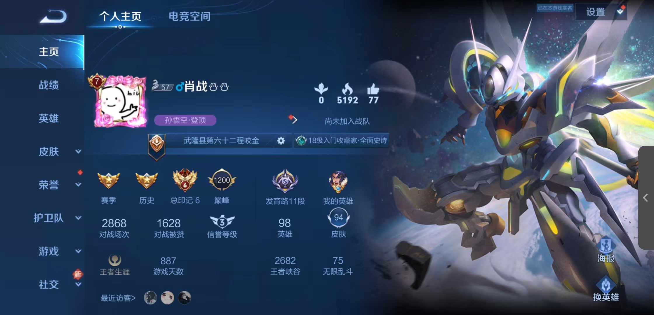 微信图片_20221120132244.jpg