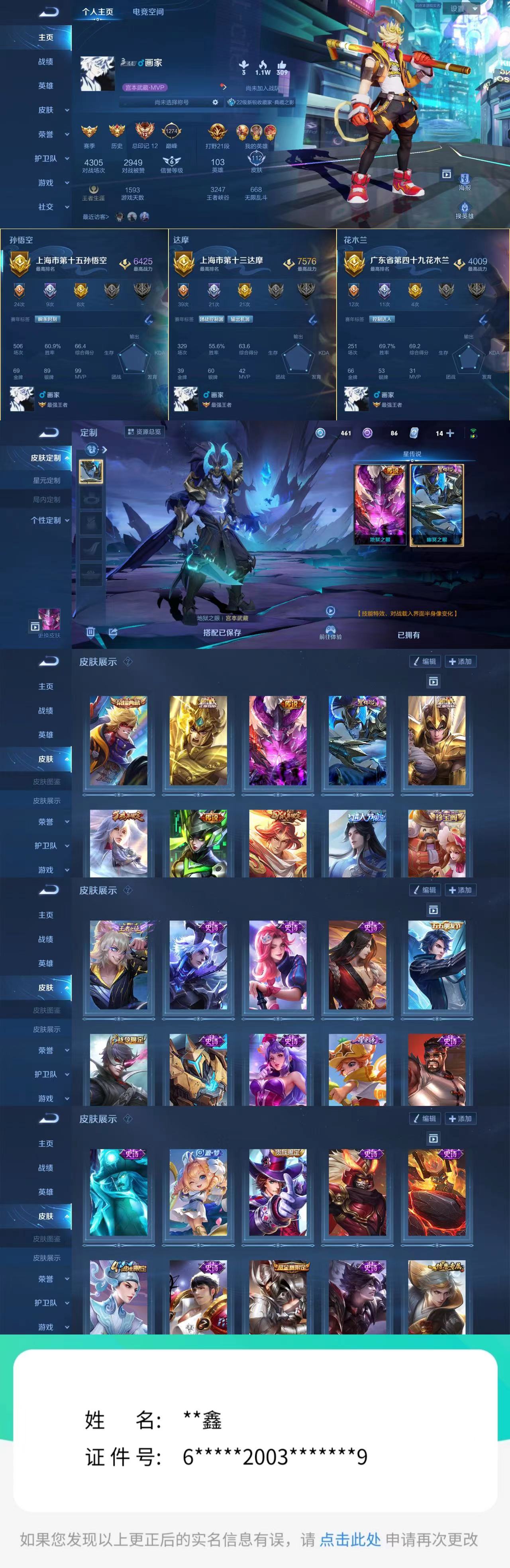 微信图片_20221128204341.jpg