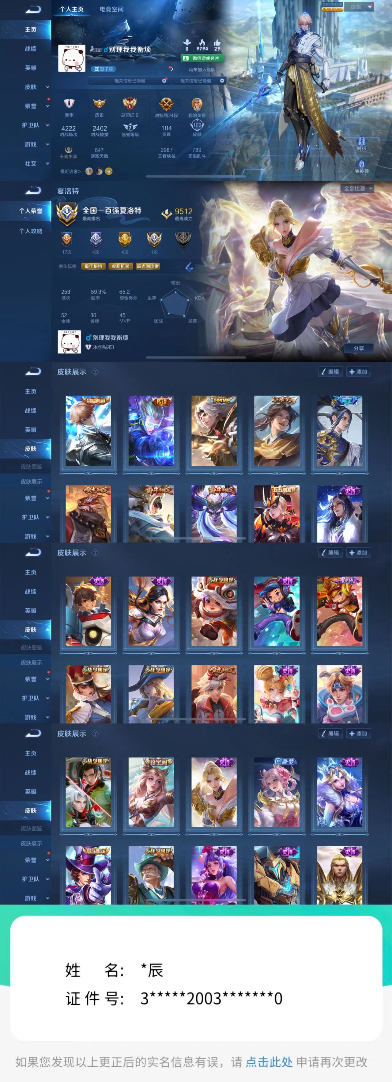微信图片_20221203173622.jpg