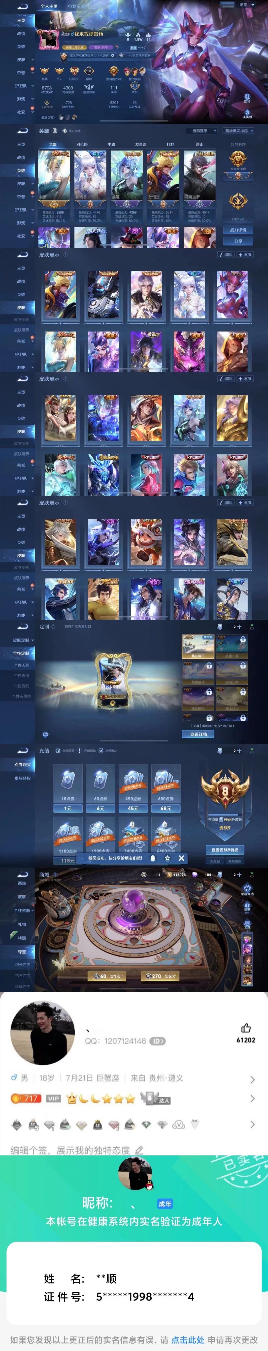 微信图片_20221218113945.jpg