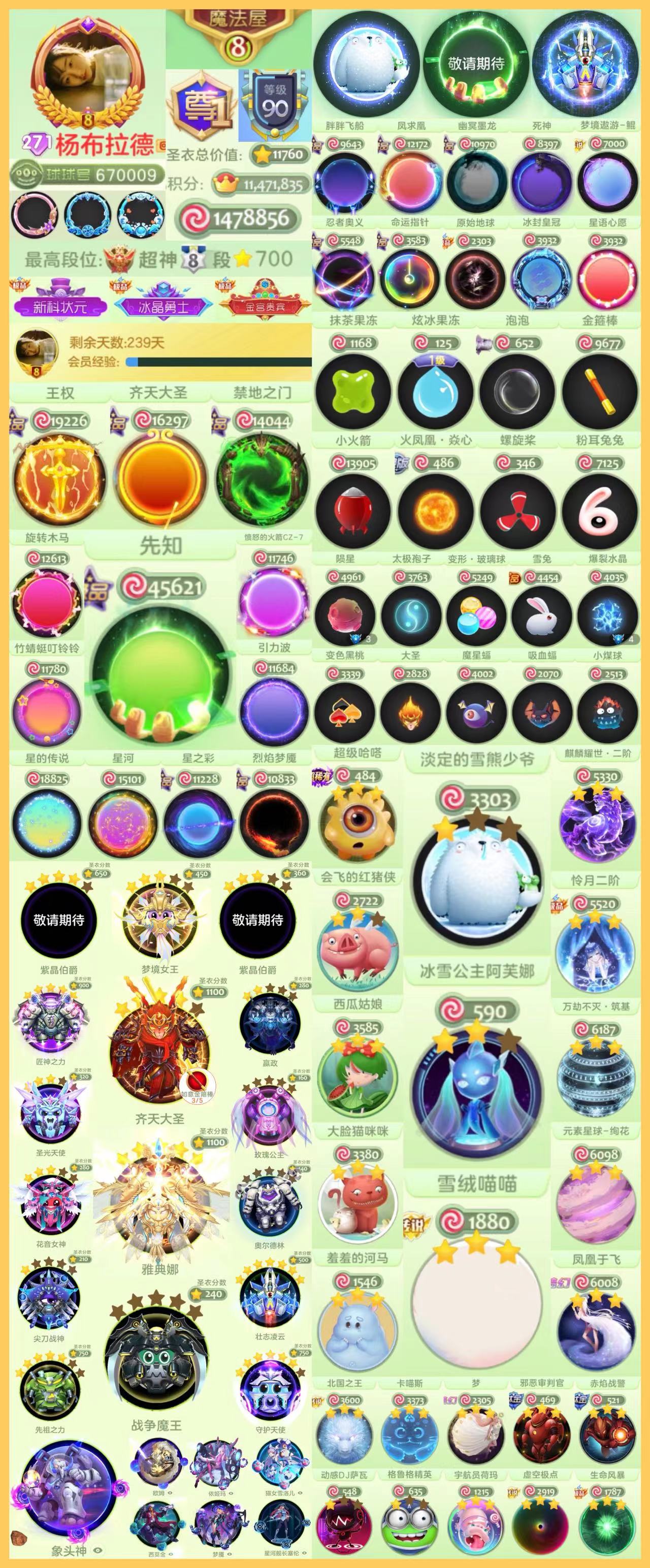 微信图片_20230107154545.jpg