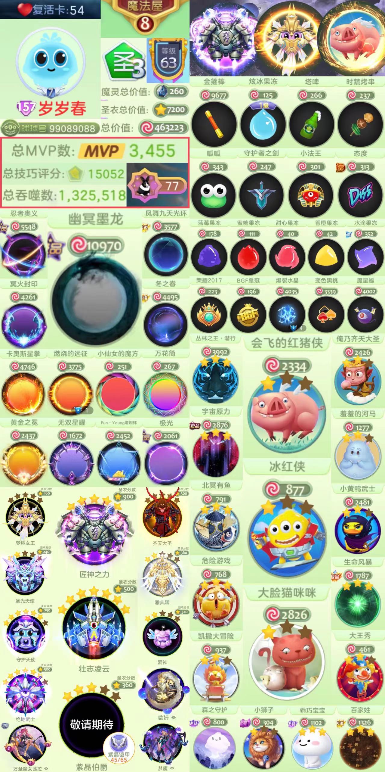 微信图片_20230108134009.jpg