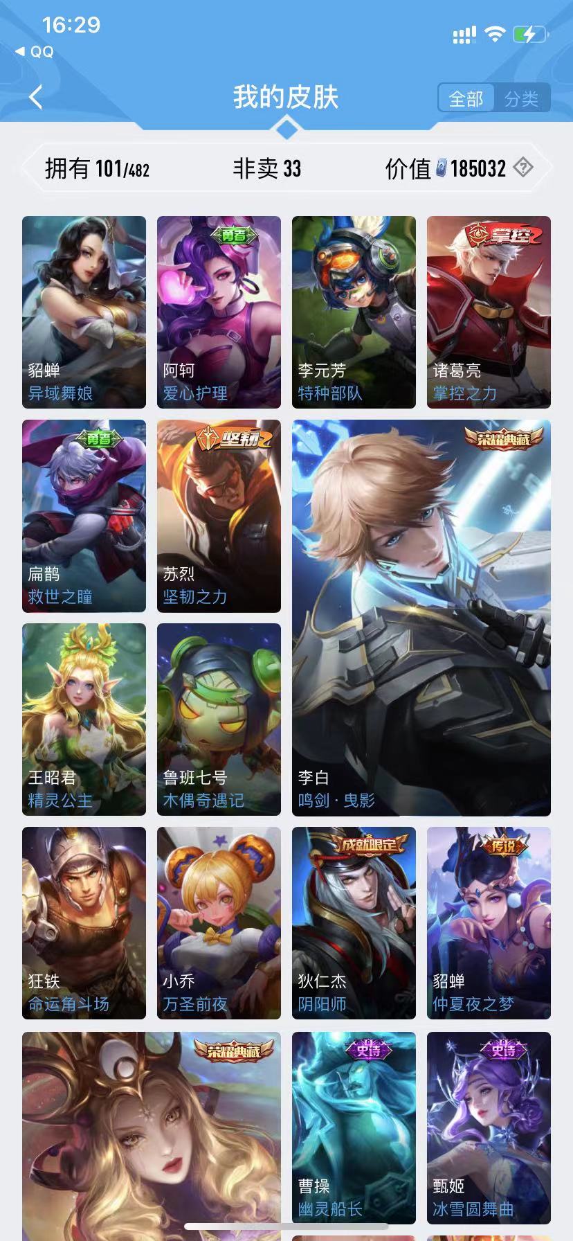 微信图片_202301301634261.jpg