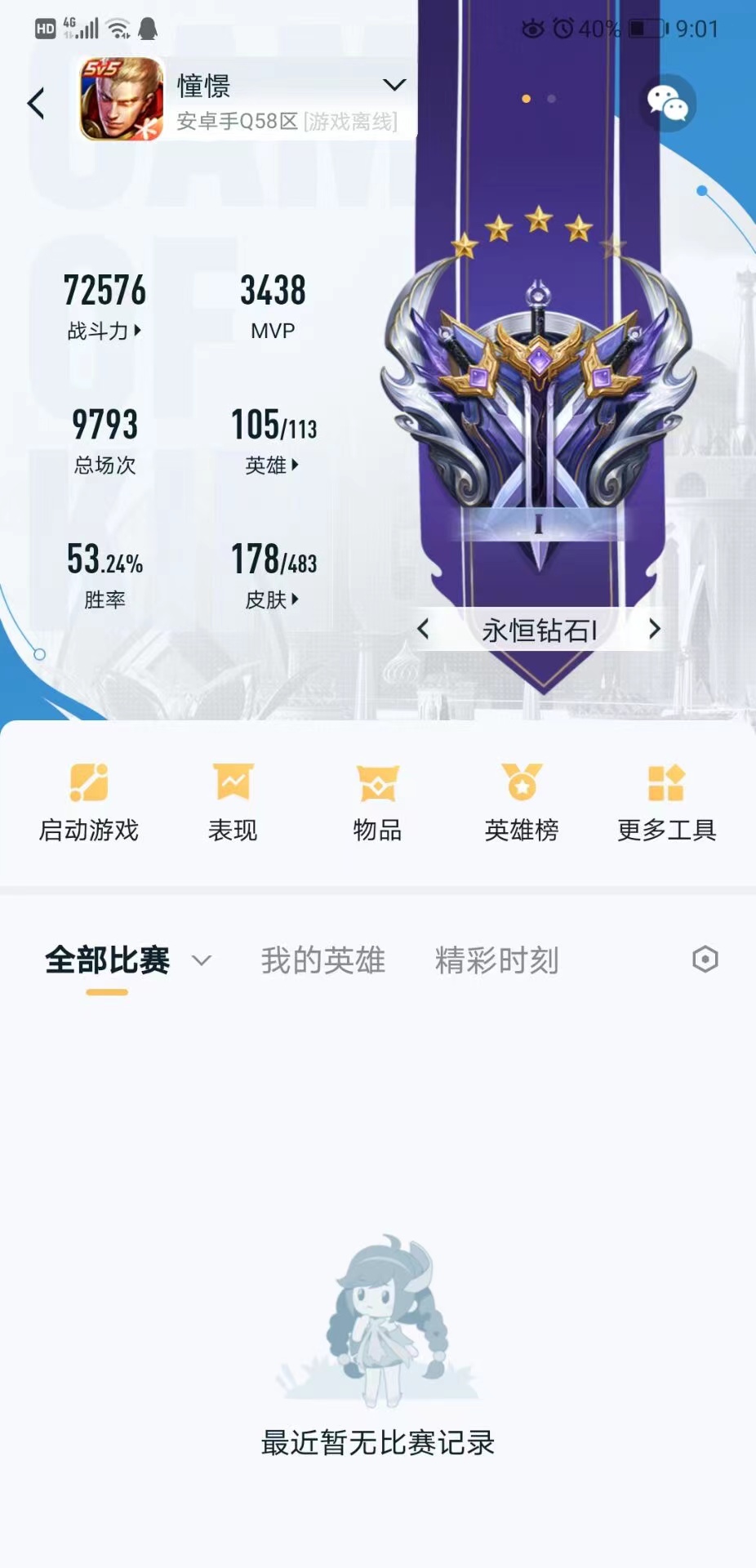 微信图片_20230206210549.jpg