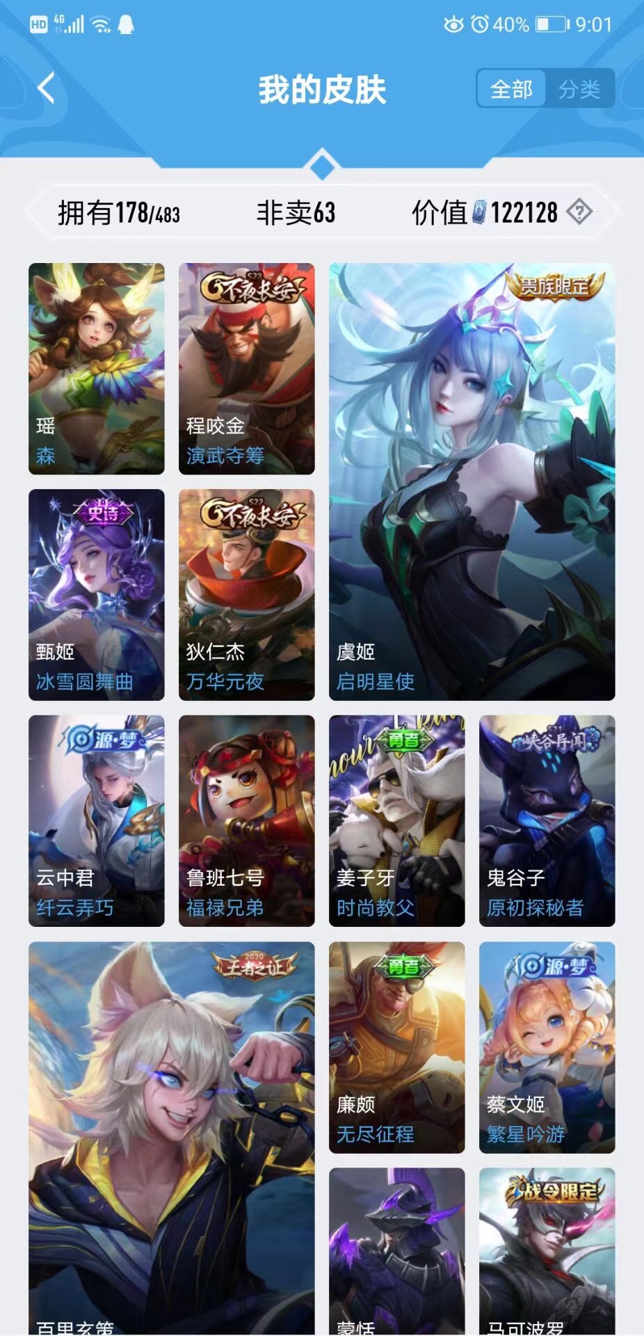 微信图片_202302062105491.jpg