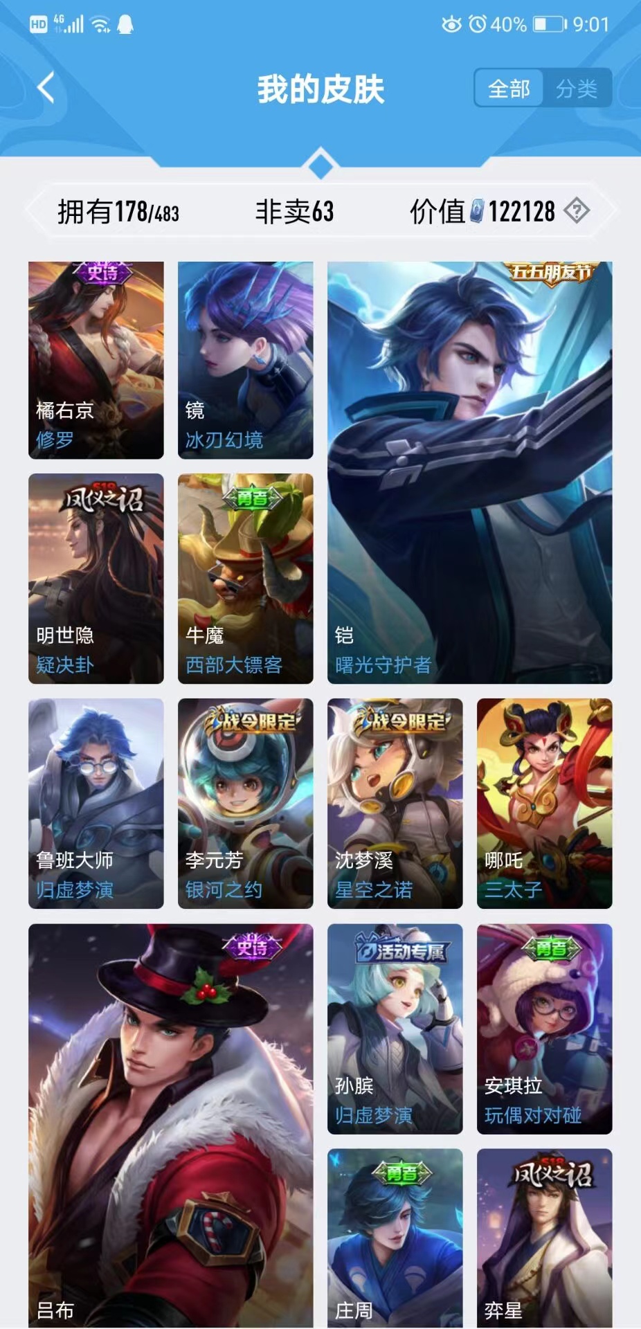 微信图片_202302062105493.jpg