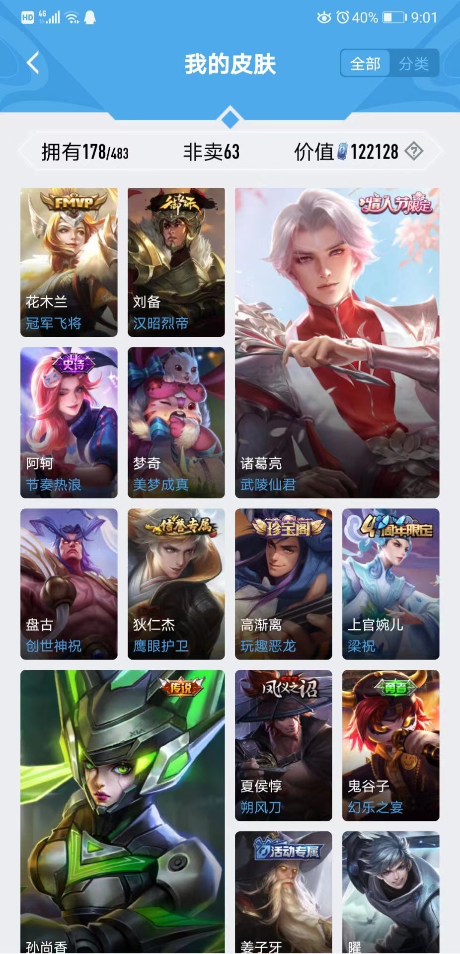 微信图片_202302062105494.jpg