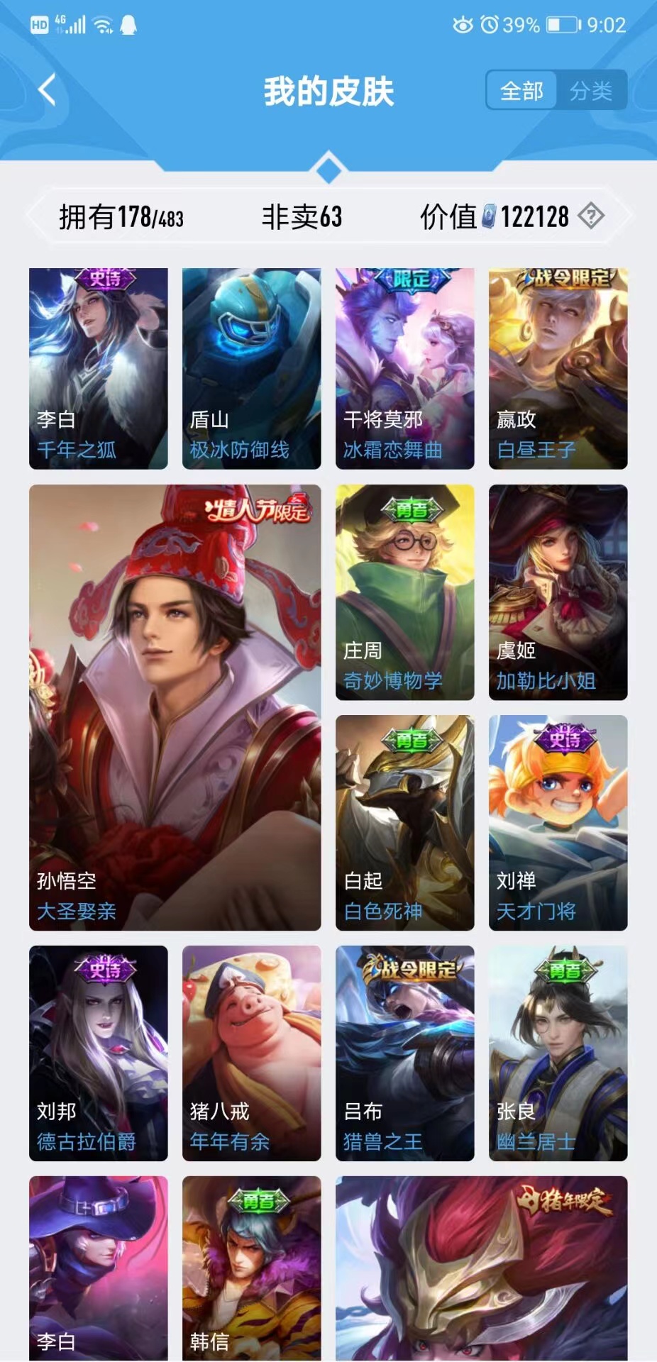 微信图片_202302062105497.jpg
