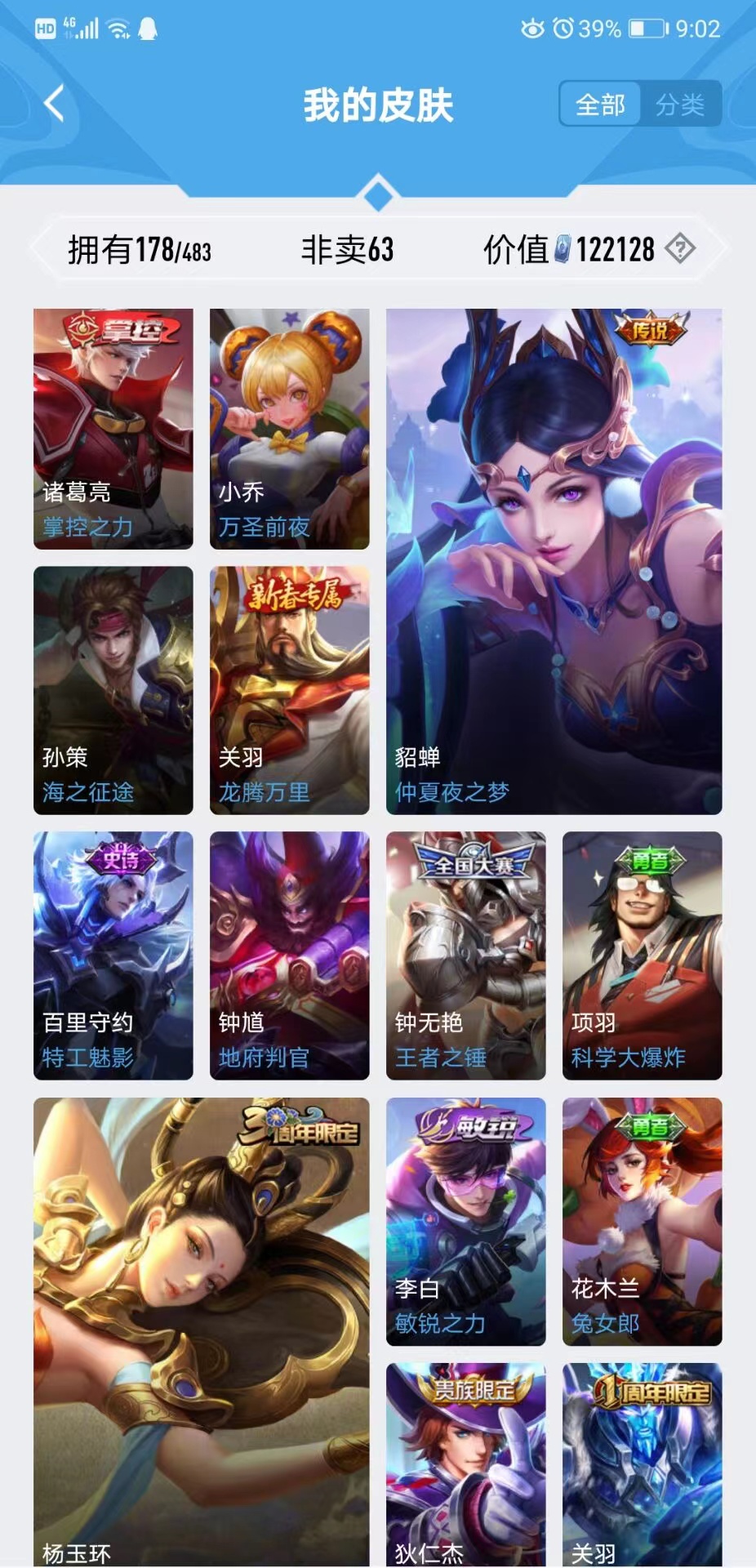 微信图片_202302062105499.jpg