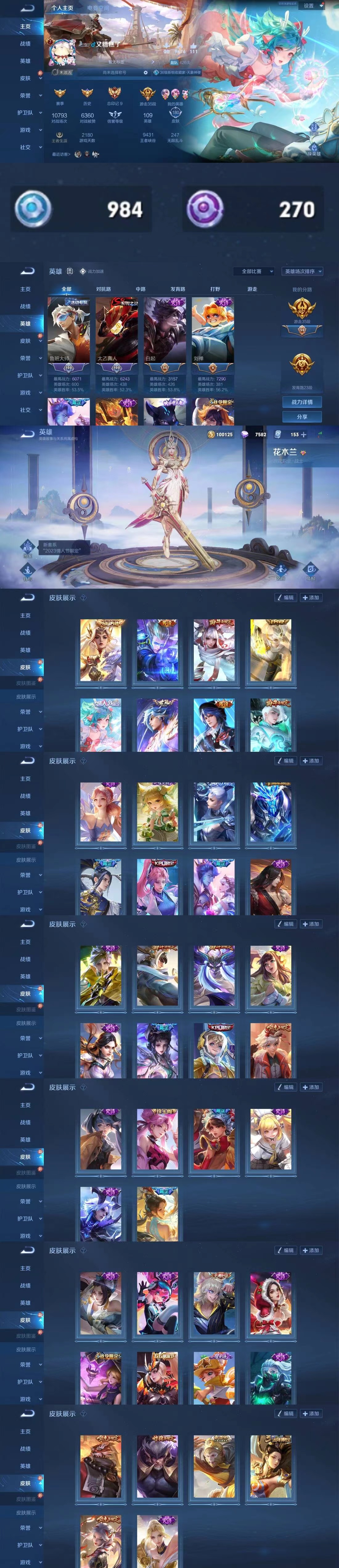 微信图片_20230214001343.jpg