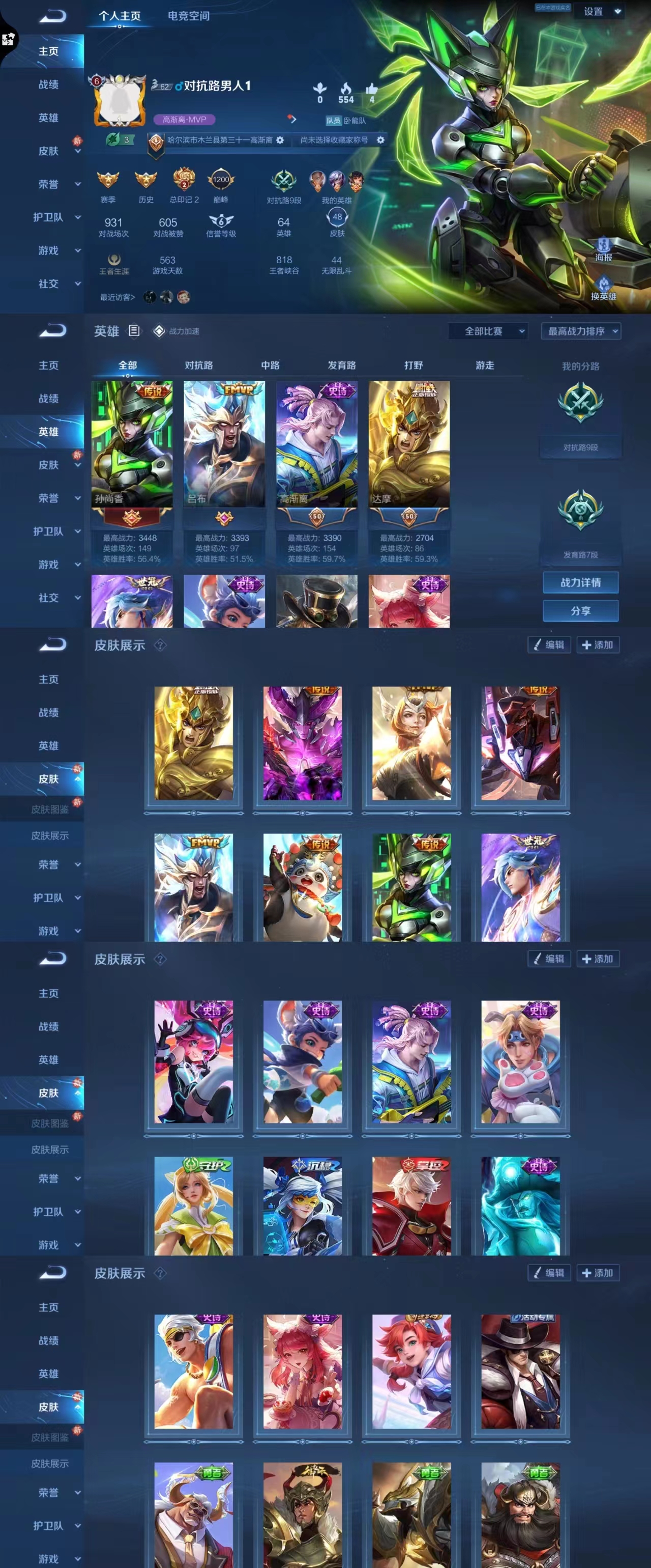 微信图片_20230216202830.jpg