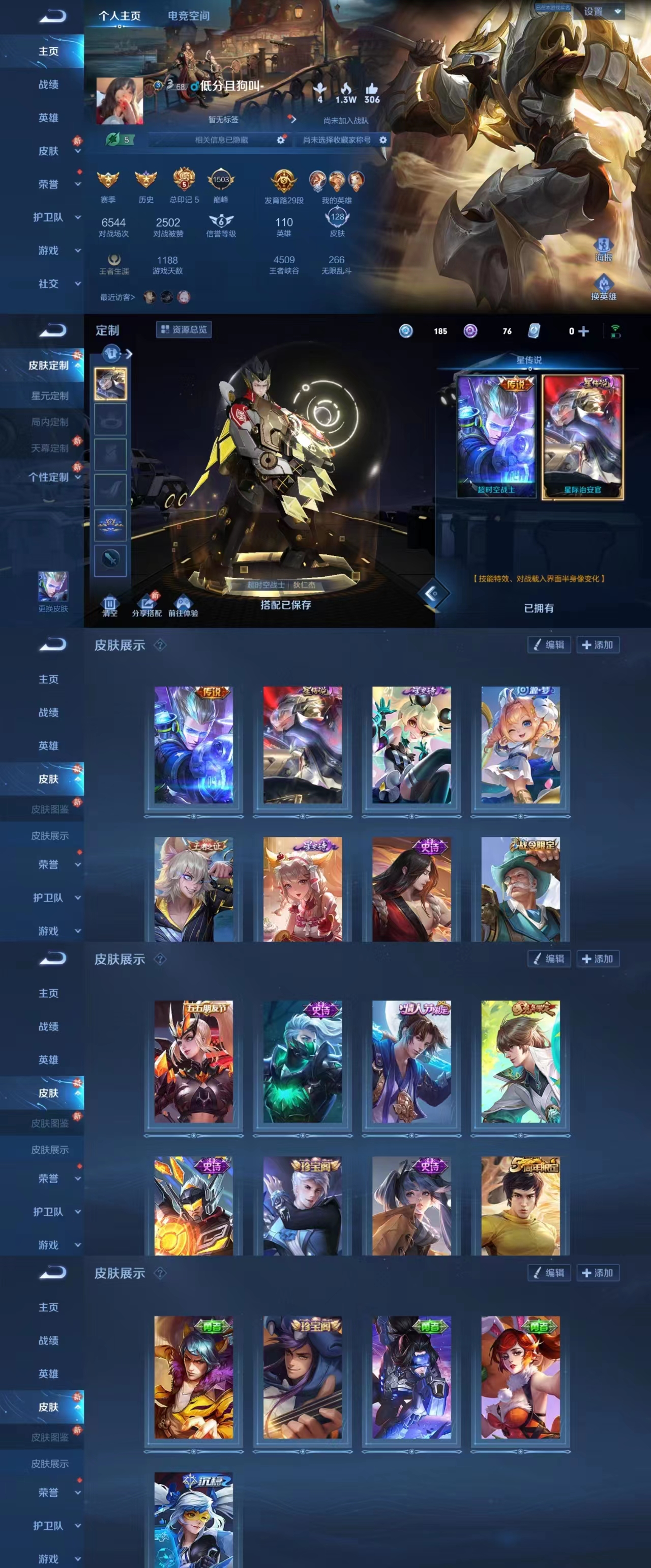 微信图片_20230301192256.jpg