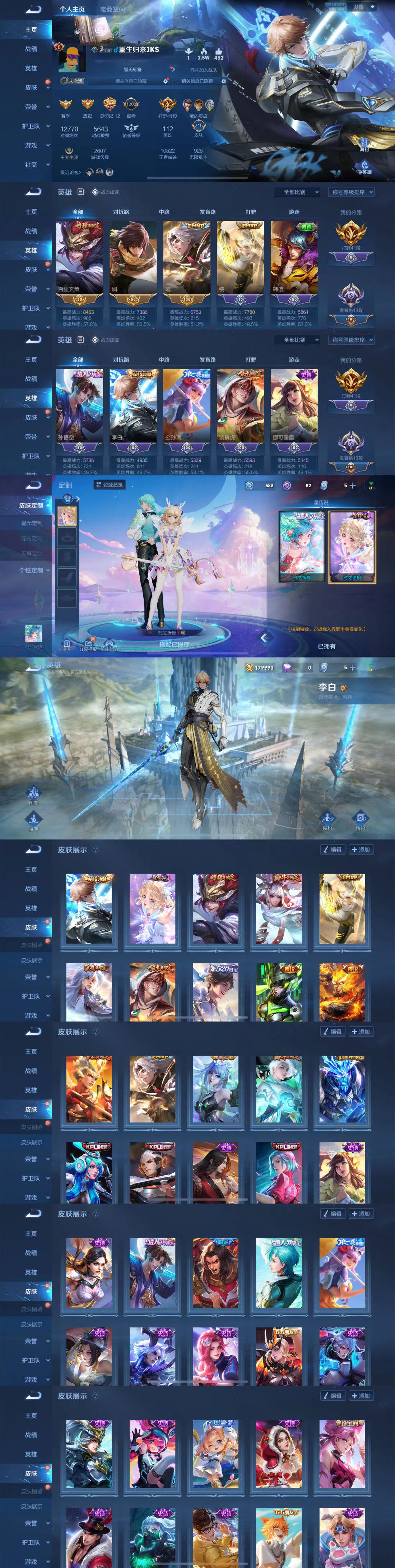 微信图片_20230313230923.jpg