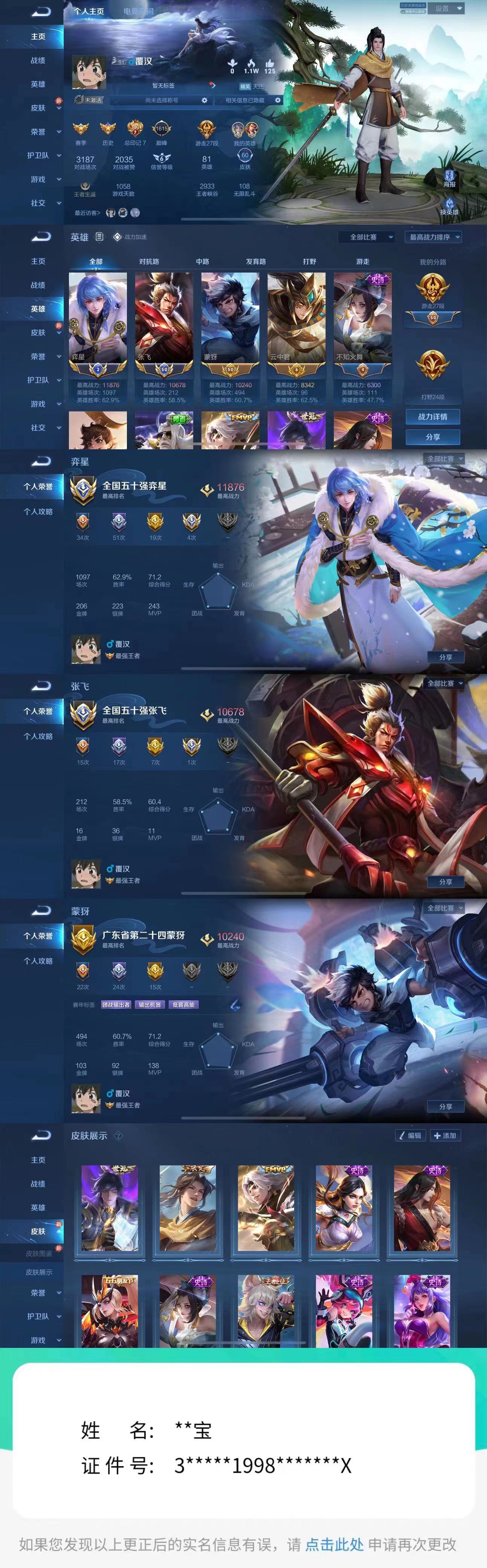 微信图片_202303201526251.jpg