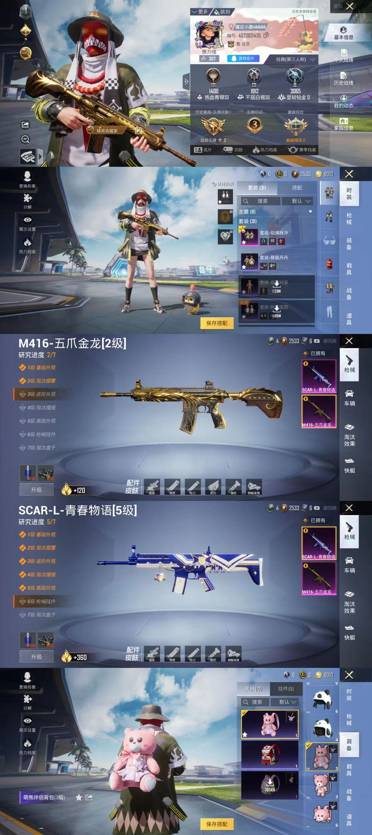 微信图片_202304041243335.jpg